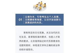 开云全站正规吗截图4